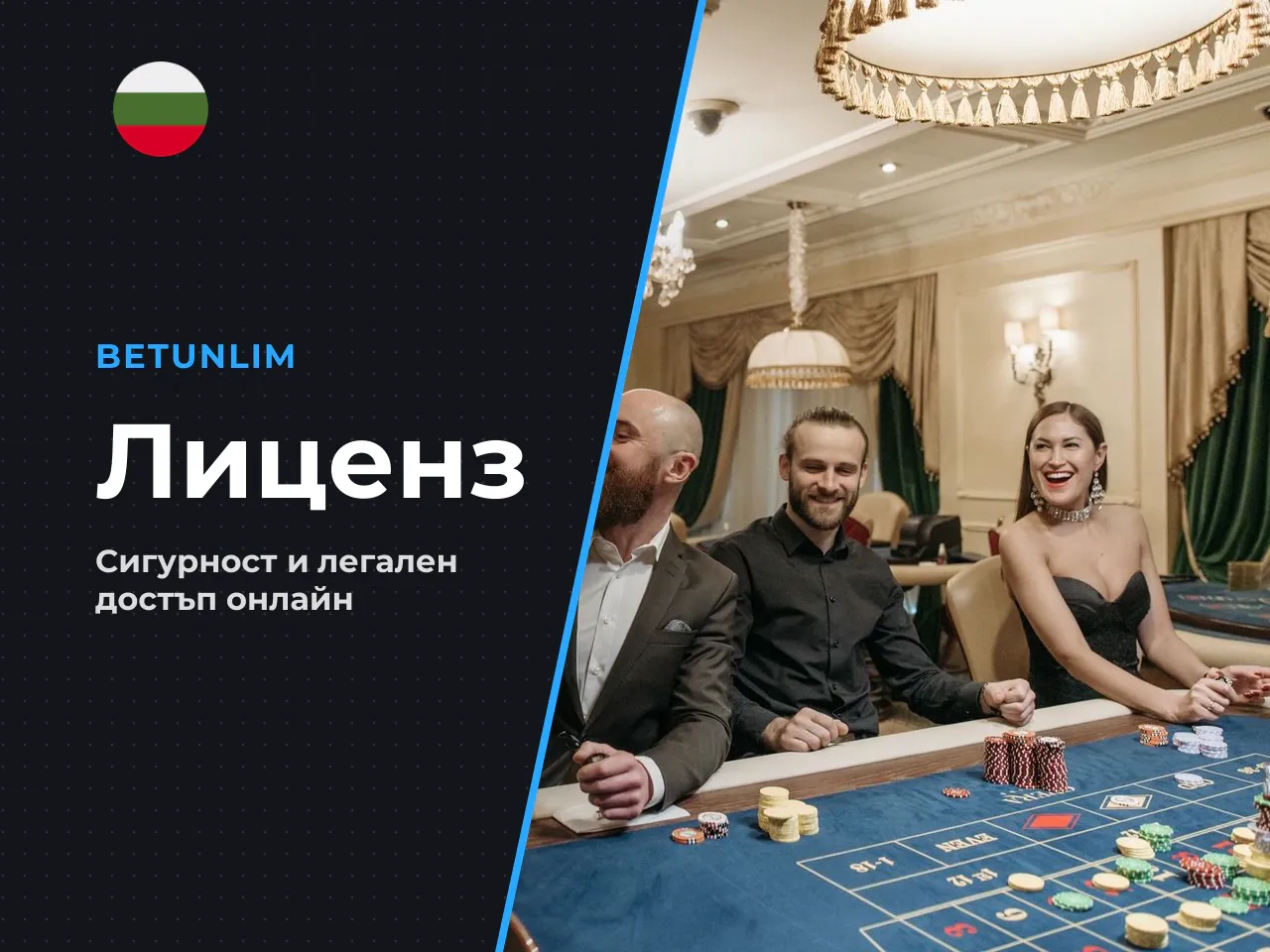 Проверка на лиценза задължителна процедура. Всеки