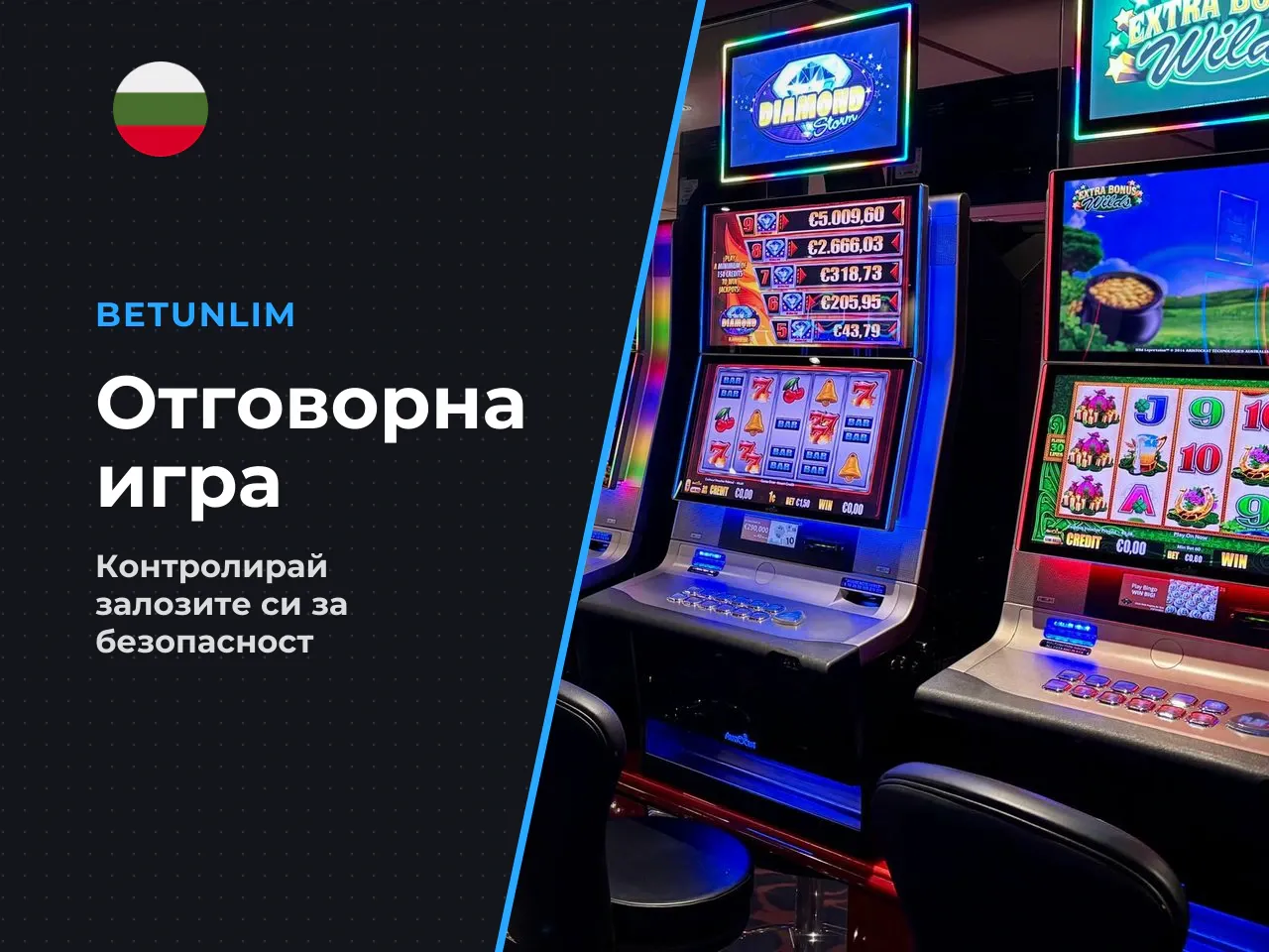 Отговорна игра в Sugar Rush лимити