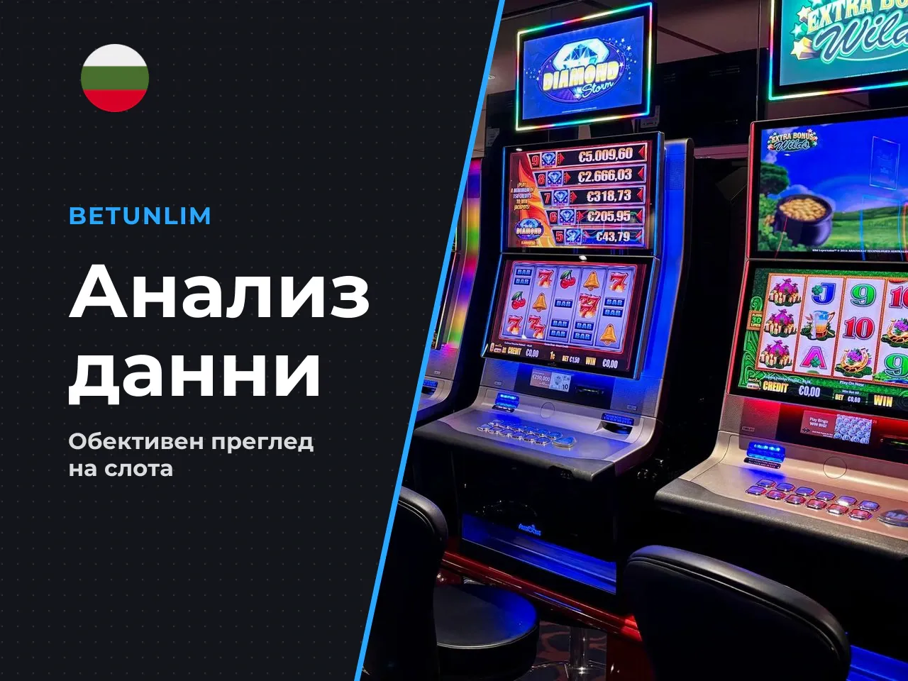 15. Ограничения на наличните данни. Кратко