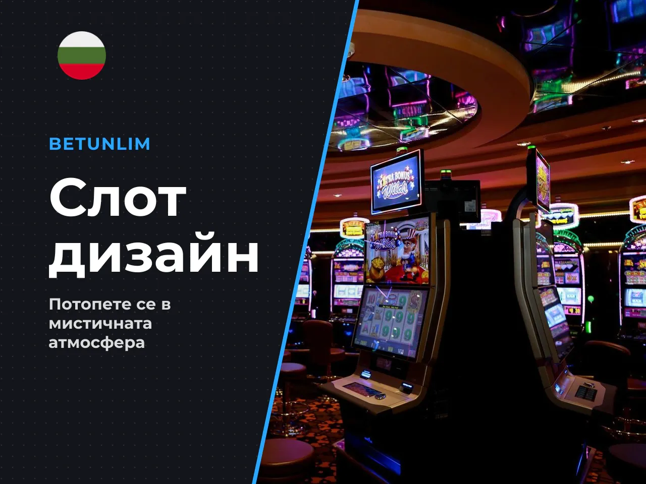 Тема и оформление на Madame Destiny