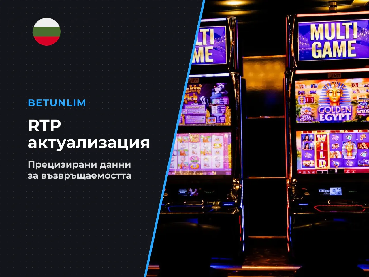 Редакционни уточнения към предходни версии на