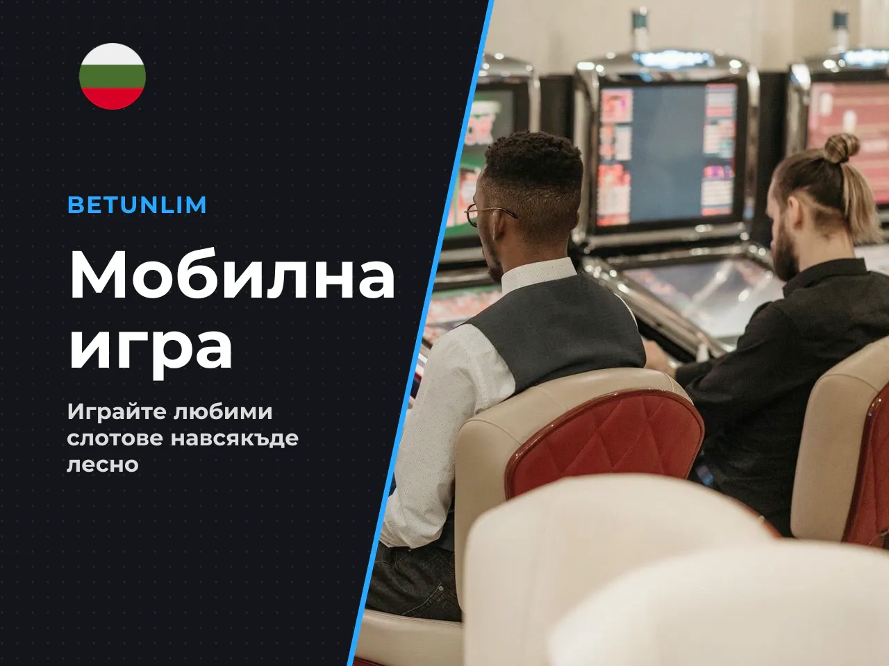 Sugar Rush мобилно стартиране на слота