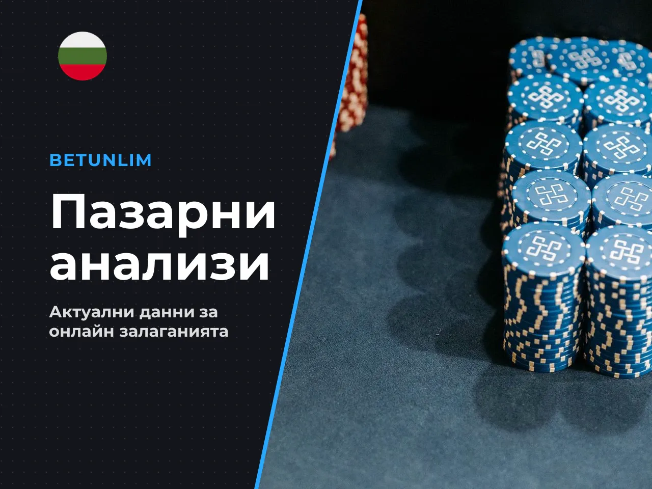 Медийни публикации сочат още по-впечатляващи обороти