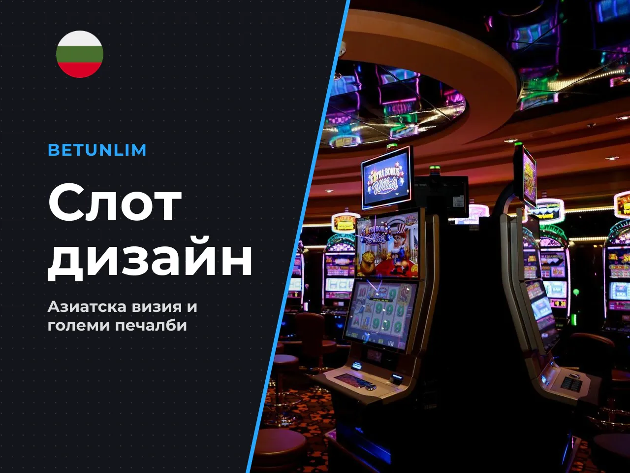 Тематика, визия и позициониране. Визуално 5