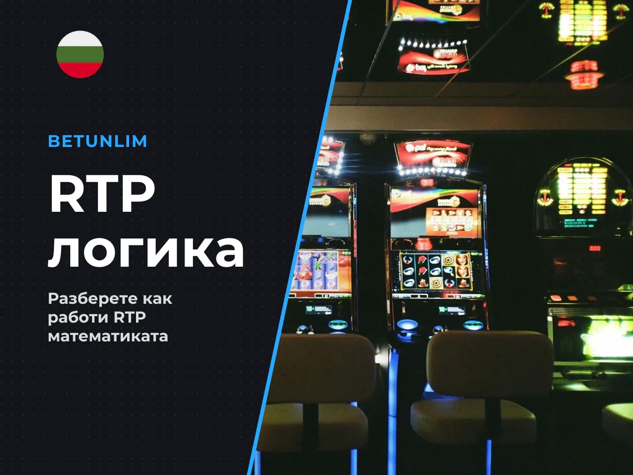 Едно уточнение, което спестява разочарования теоретичният