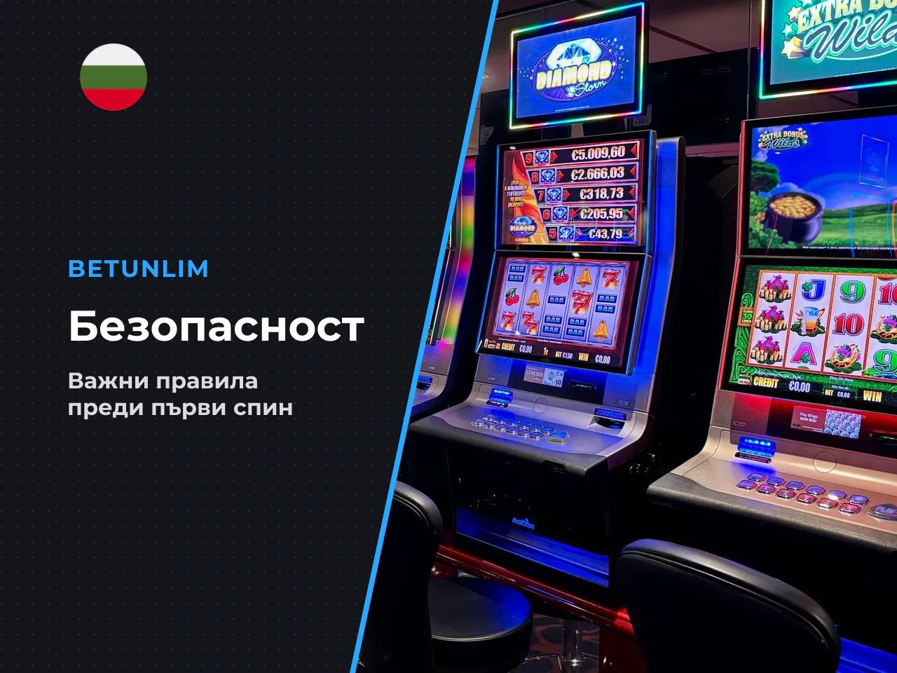 Защо тази тема е важна, преди