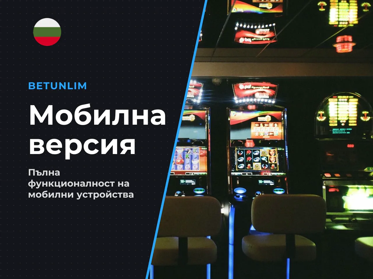 Особености на Legacy of Dead мобилно
