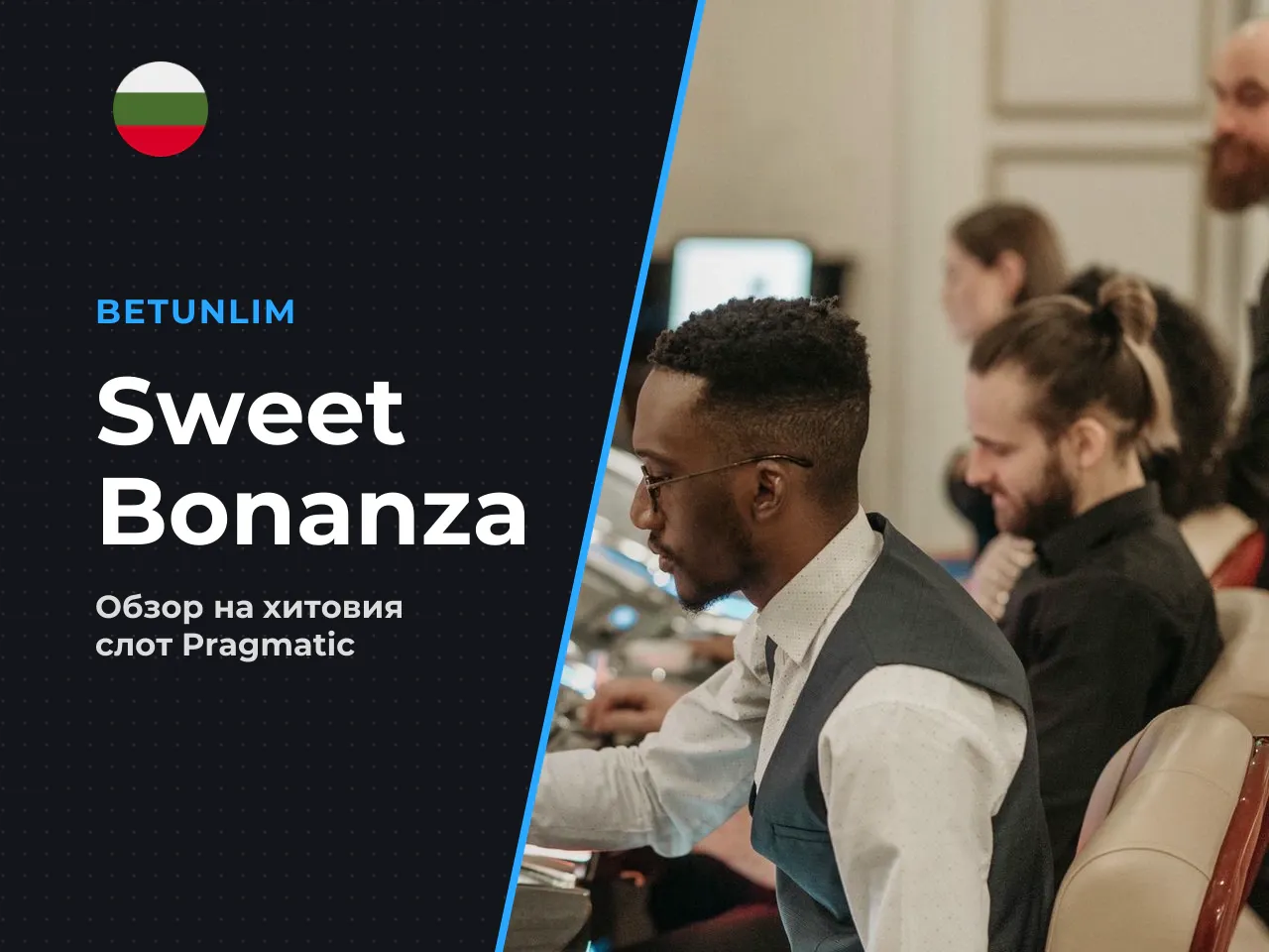 Разработчикът Pragmatic Play и тематиката на