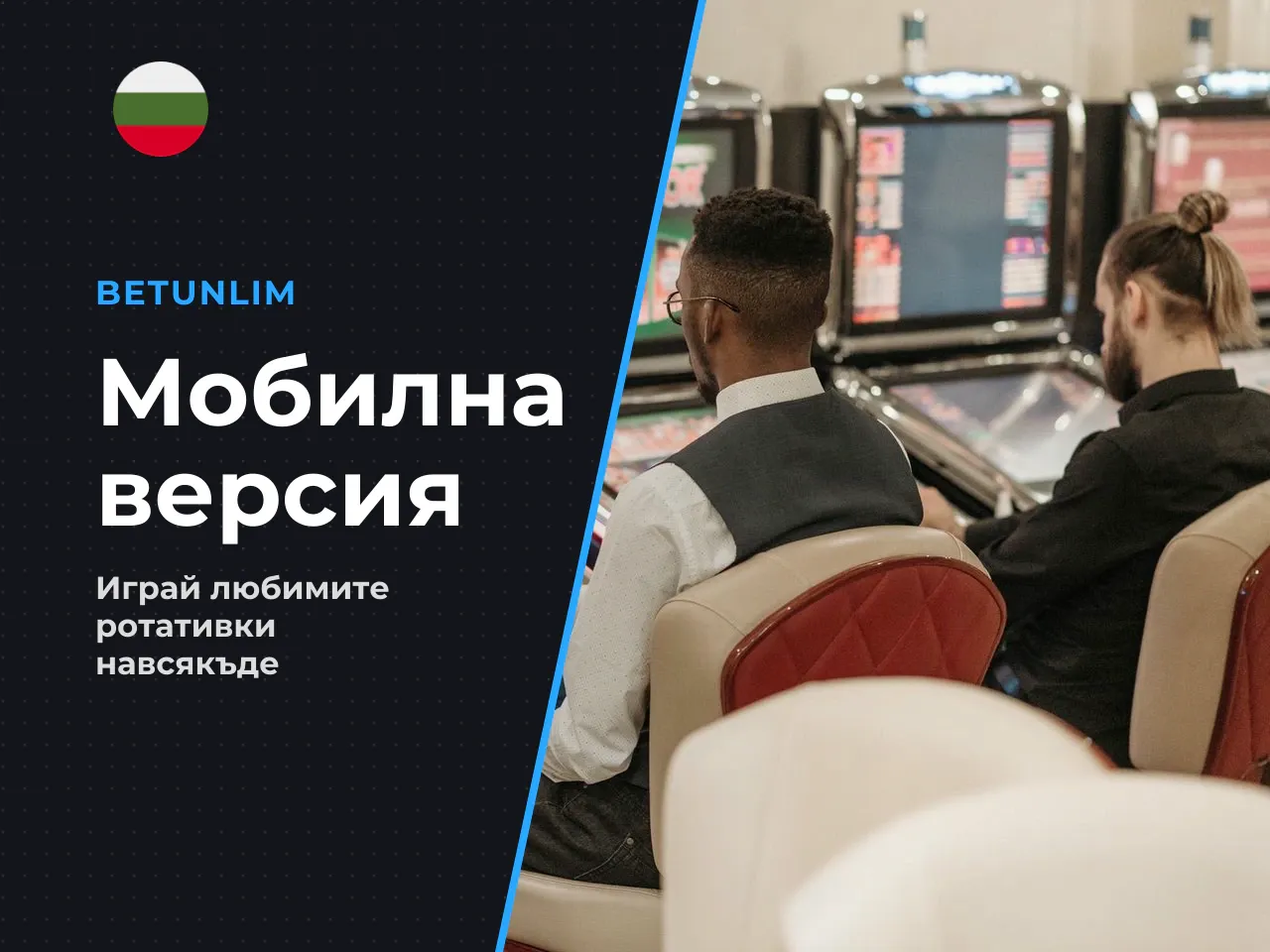 Shining Crown online на мобилно устройство