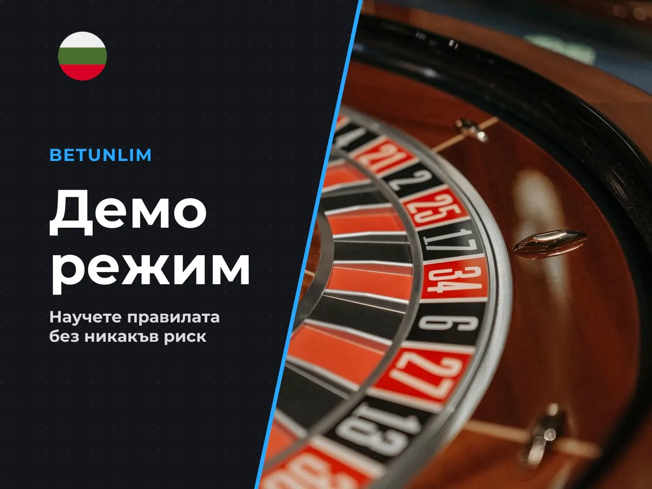 Какви елементи можете да тествате безплатно