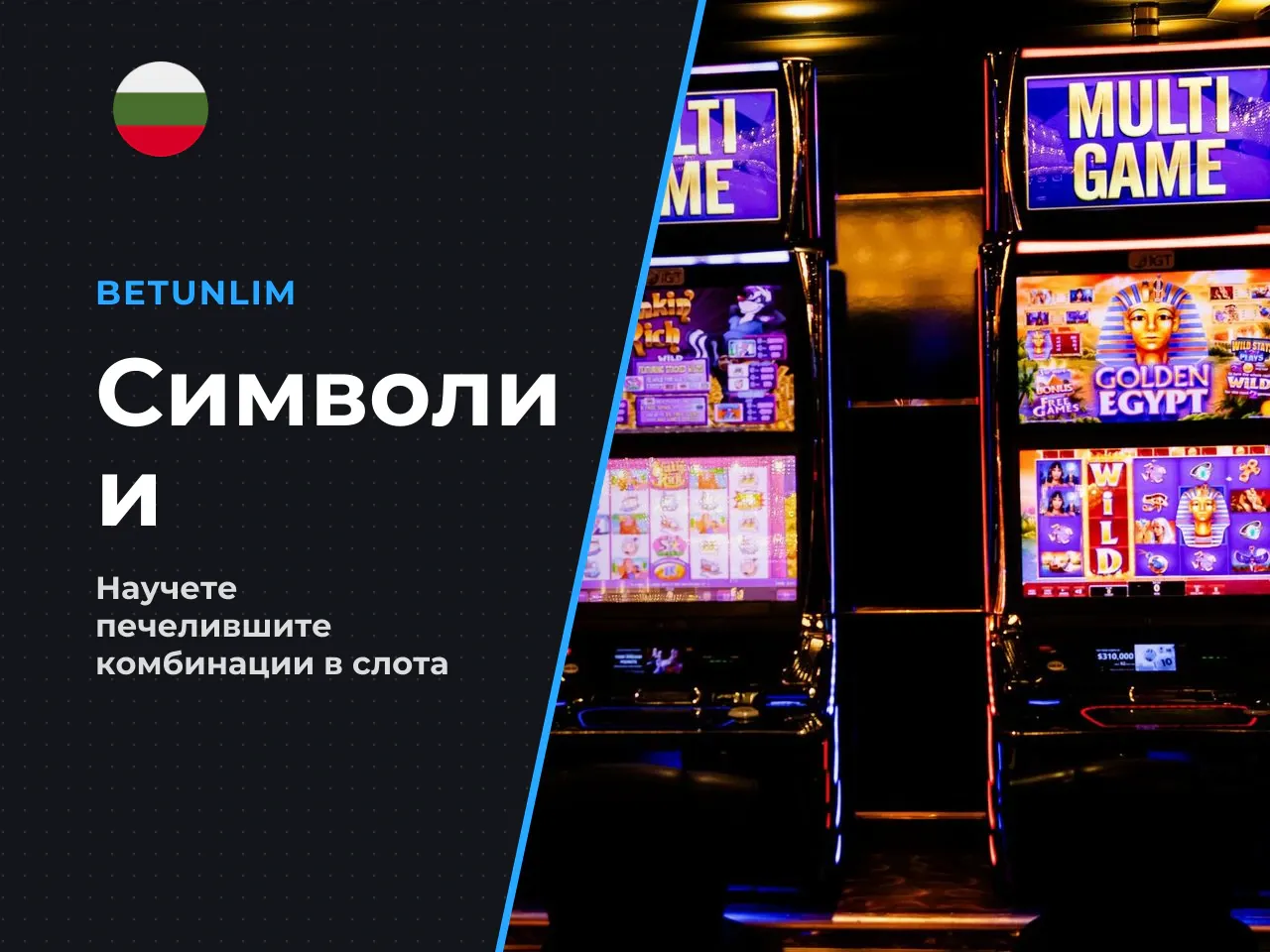 Таблица на изплащане и стойност на