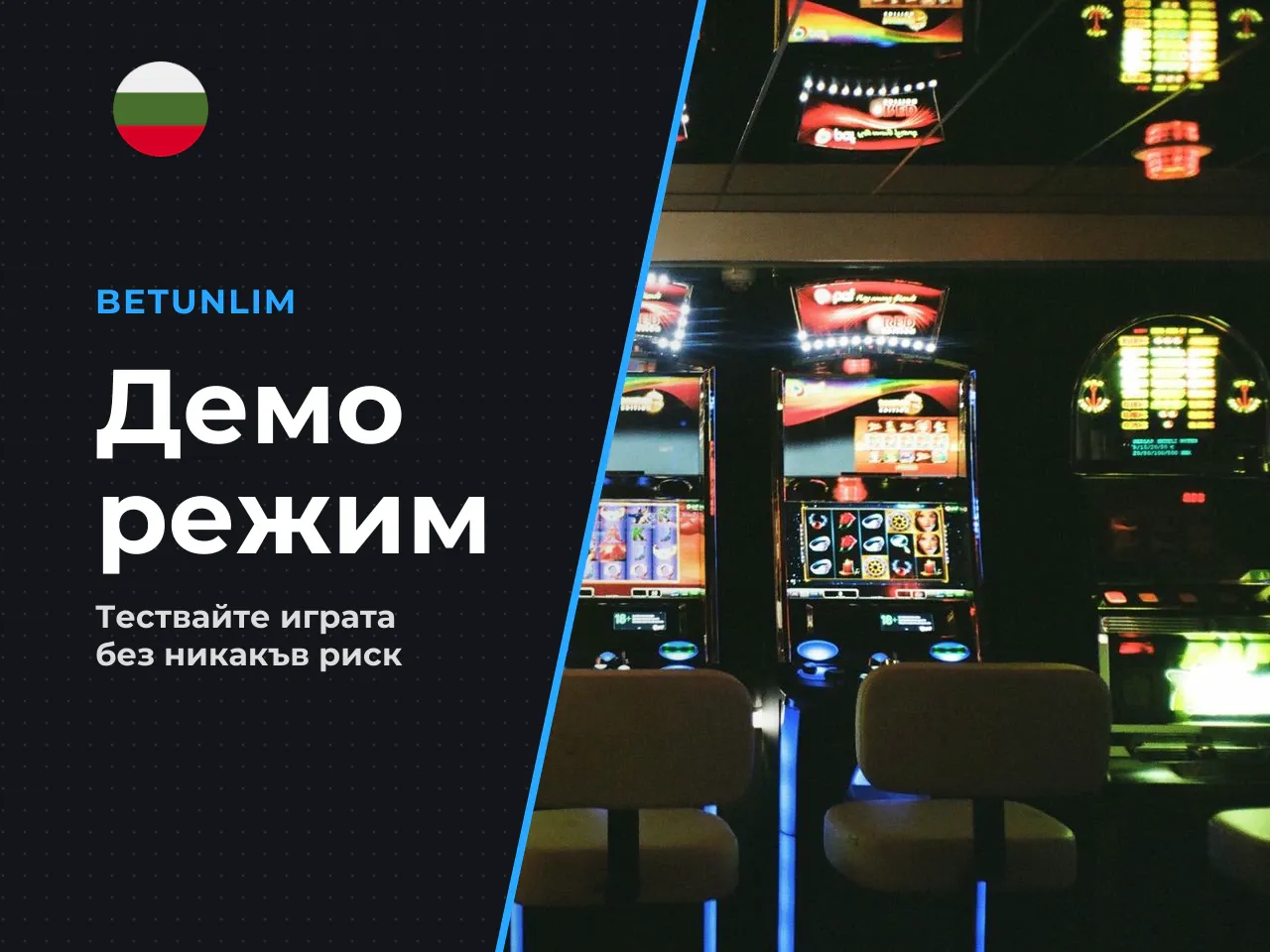 Какво може да се тества в