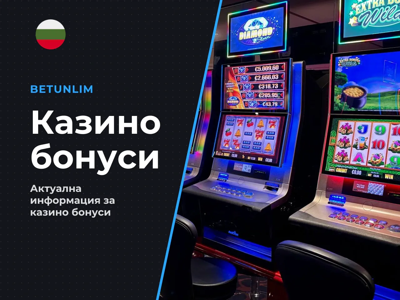 На този фон присъствието на нелицензирани