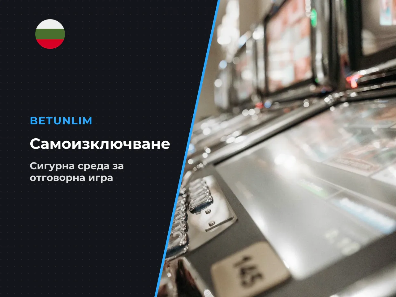 Ако вие или близък човек имате