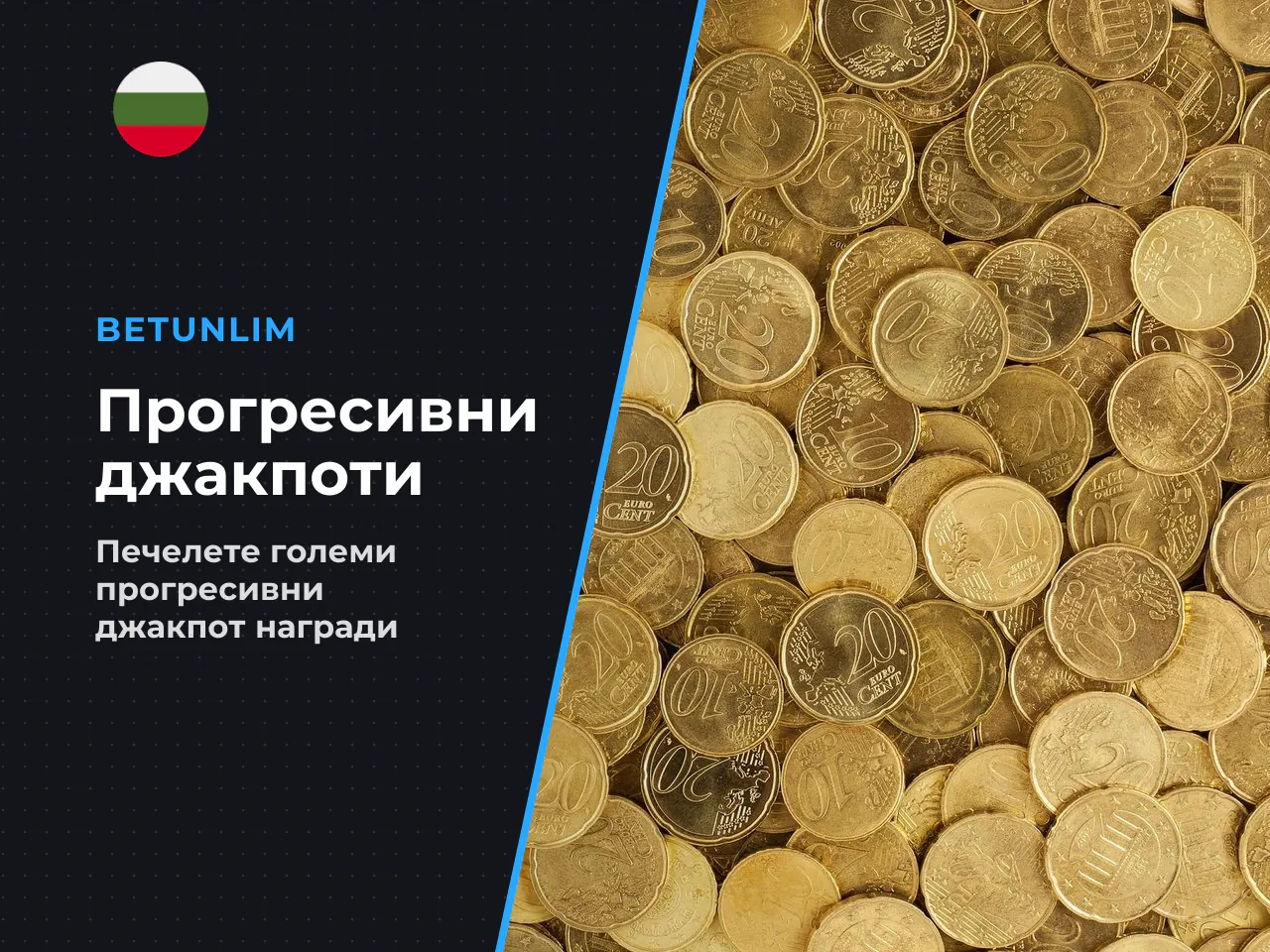 Прогресивни джакпоти Jackpot Cards, Clover Chance