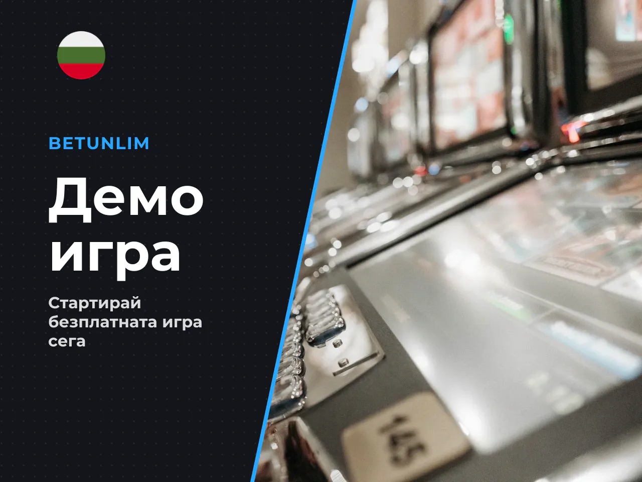 Чек-лист 5 стъпки за стартиране на