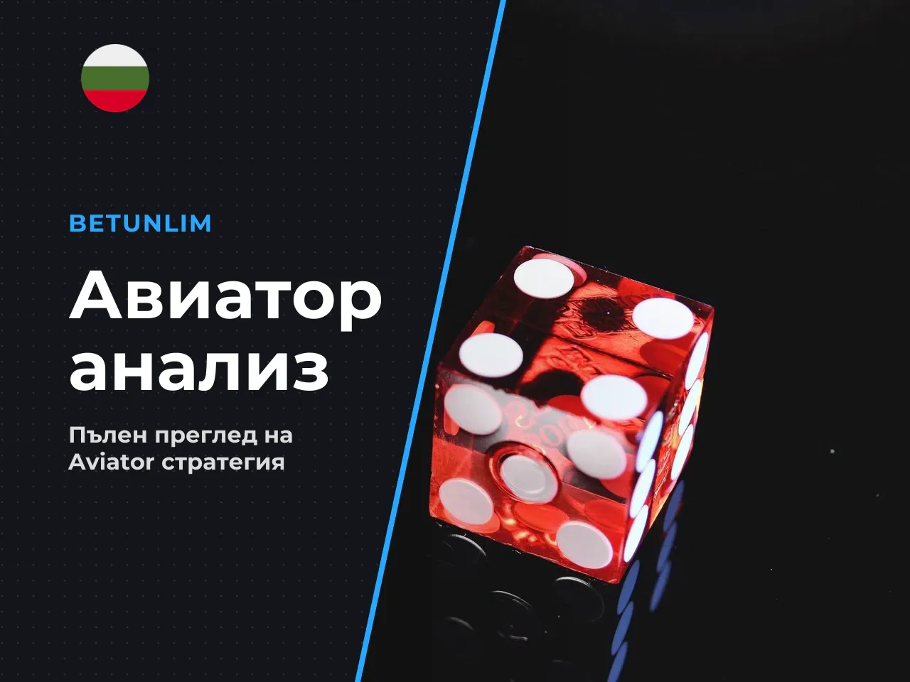 Отделно бяха прегледани материали на Topwin
