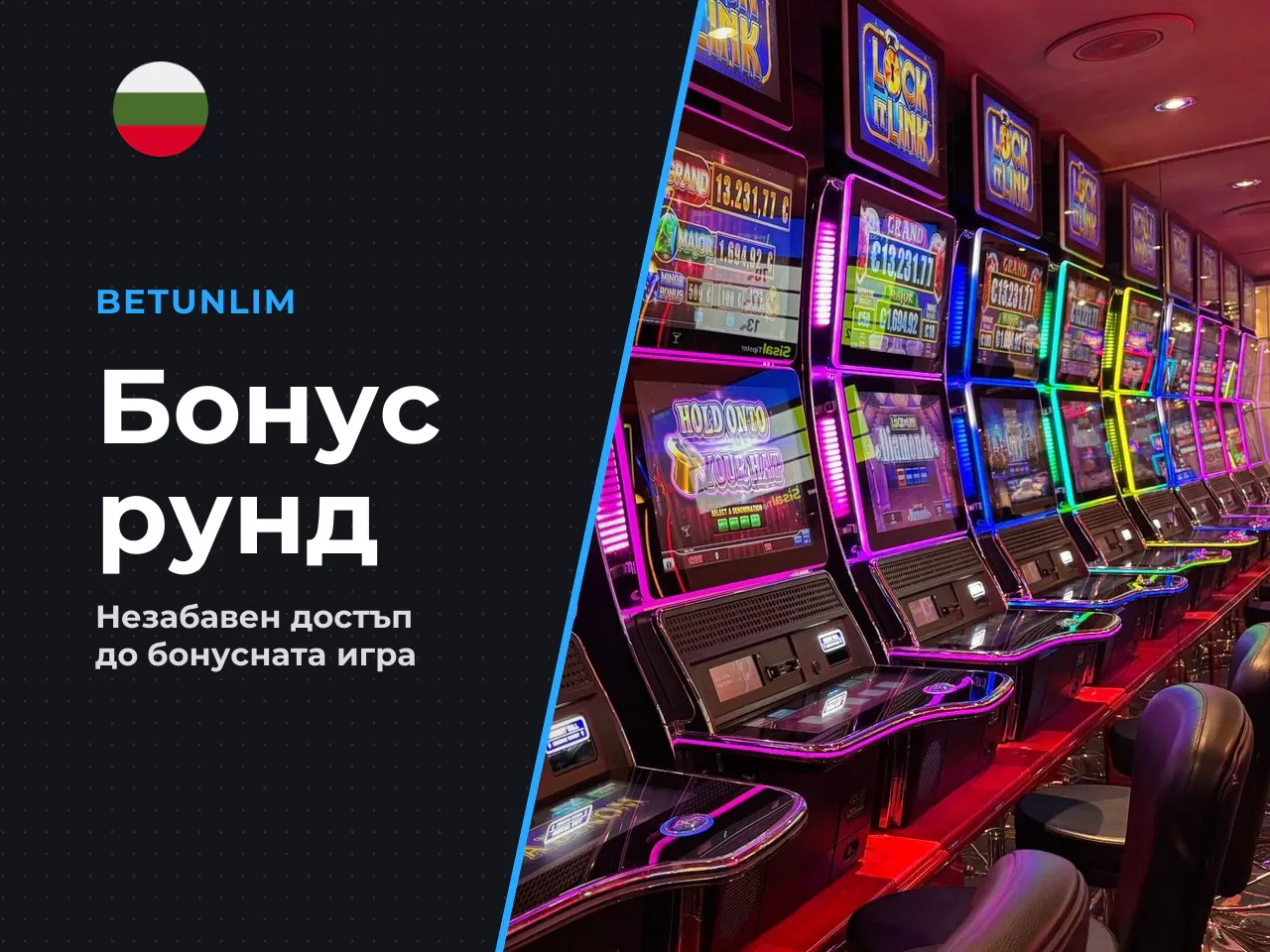 Sweet Bonanza bonus buy и бонусният