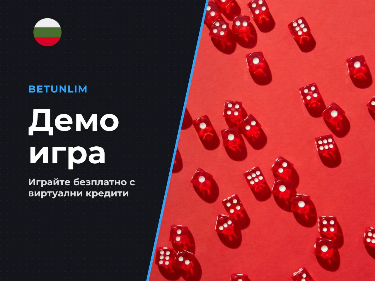 6 JetX demo как да играете