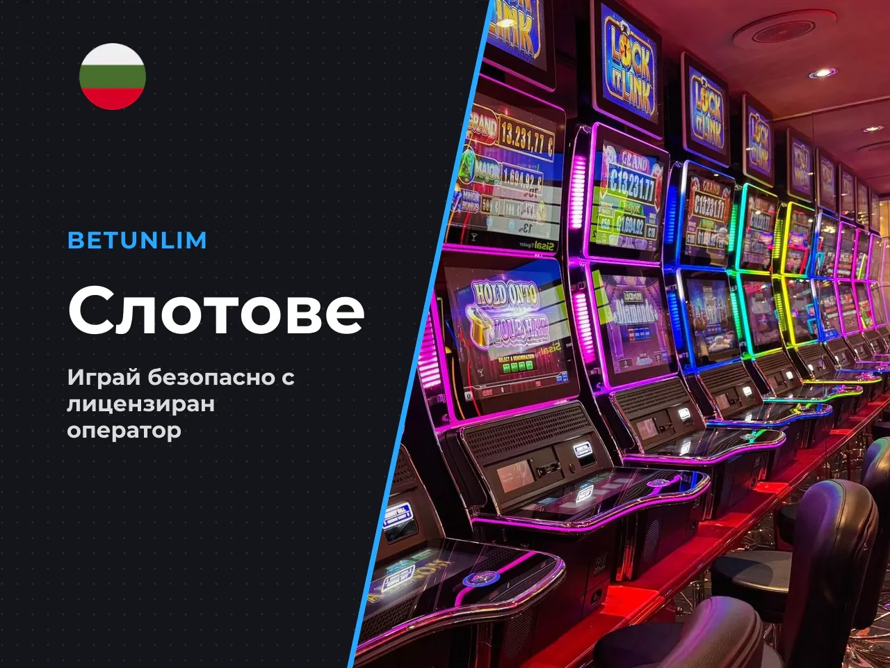 Къде да играете 20 Burning Hot