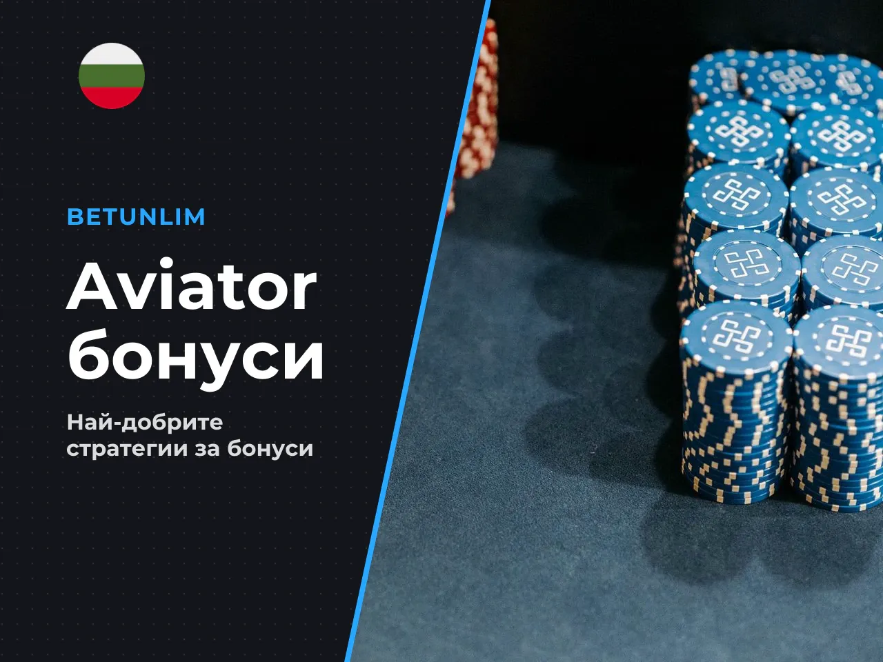 Как да оцените casino оферта за