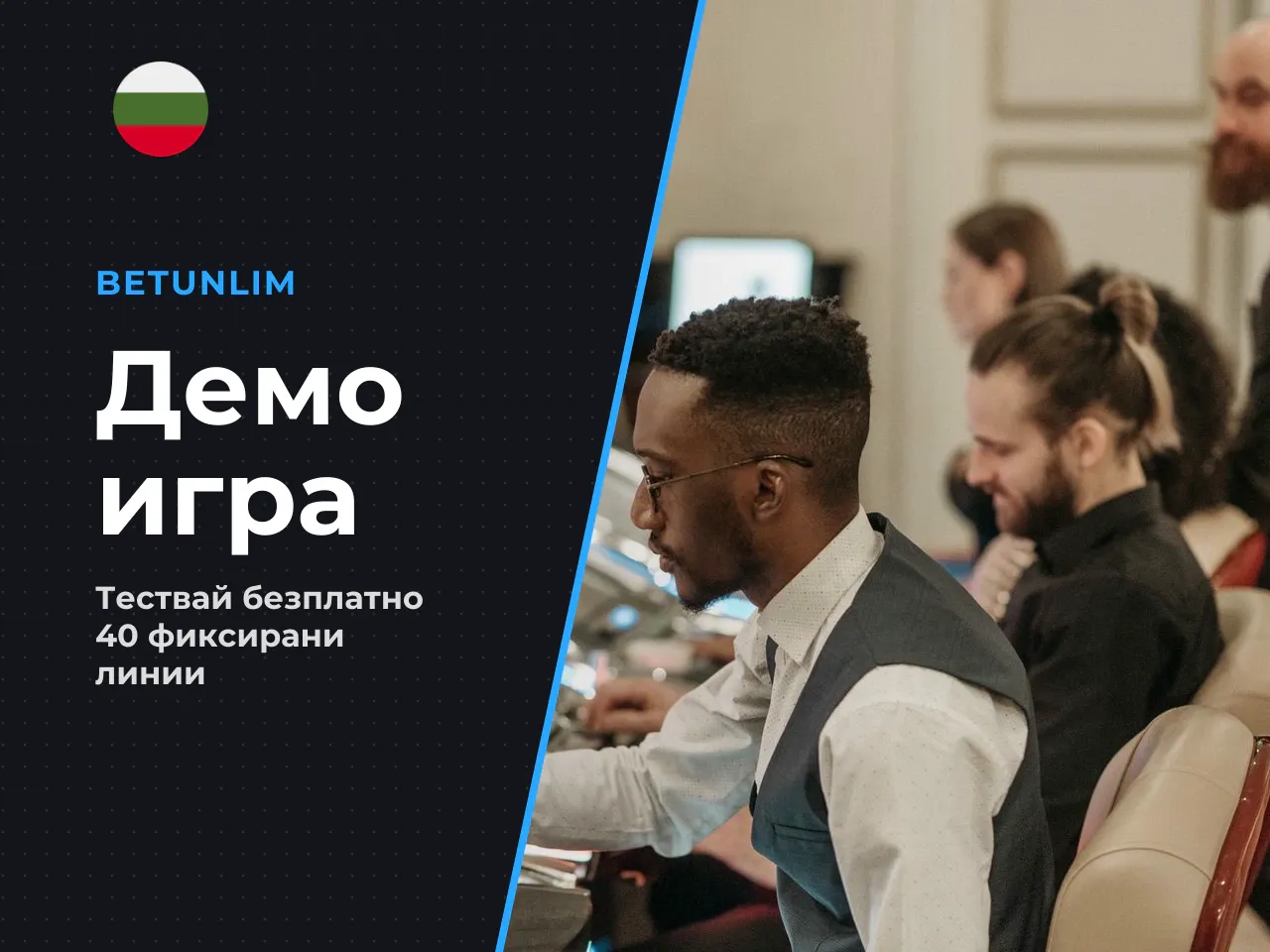Какво може да се тества в