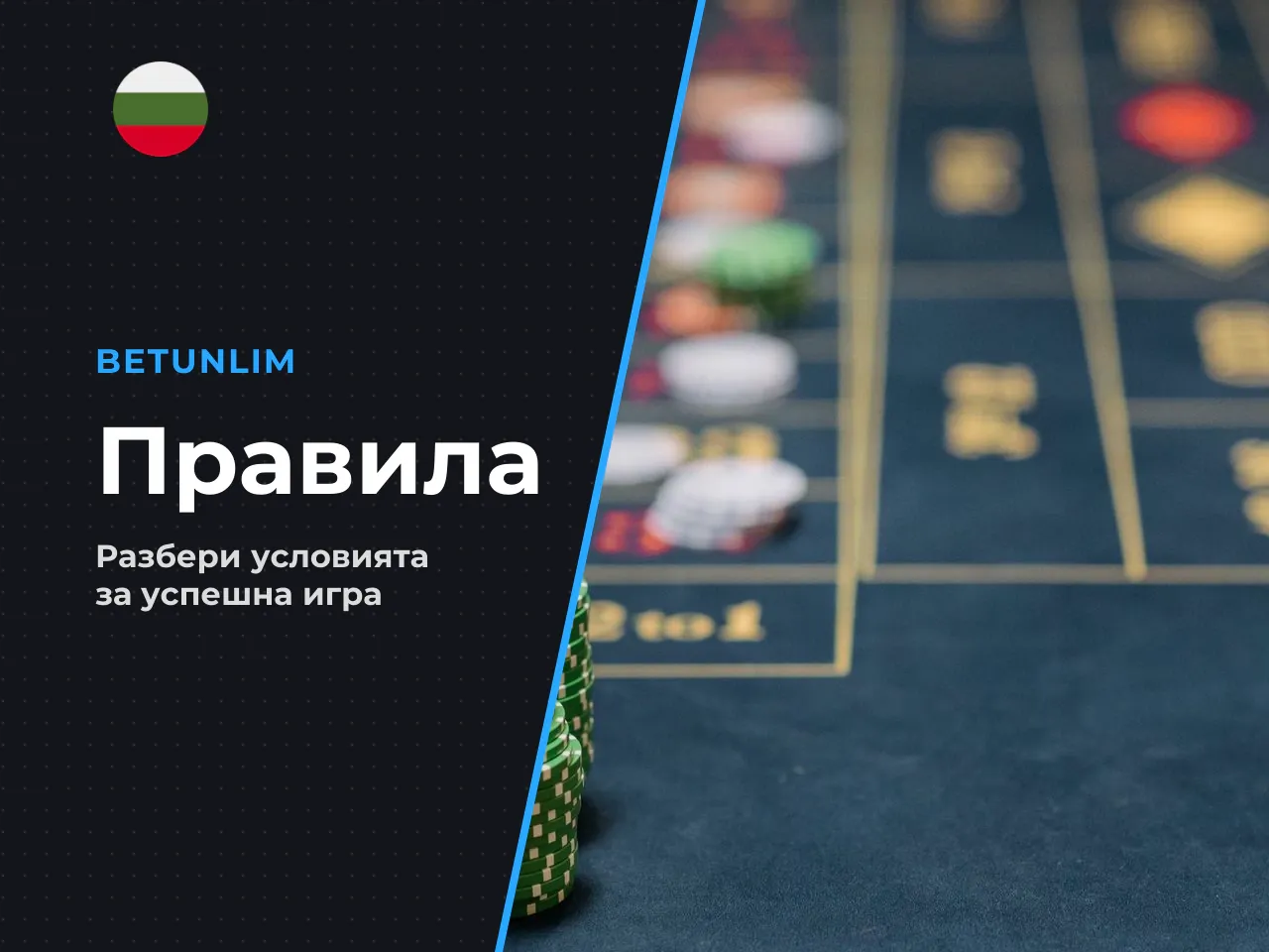 Как да четете тази таблица. Кодът