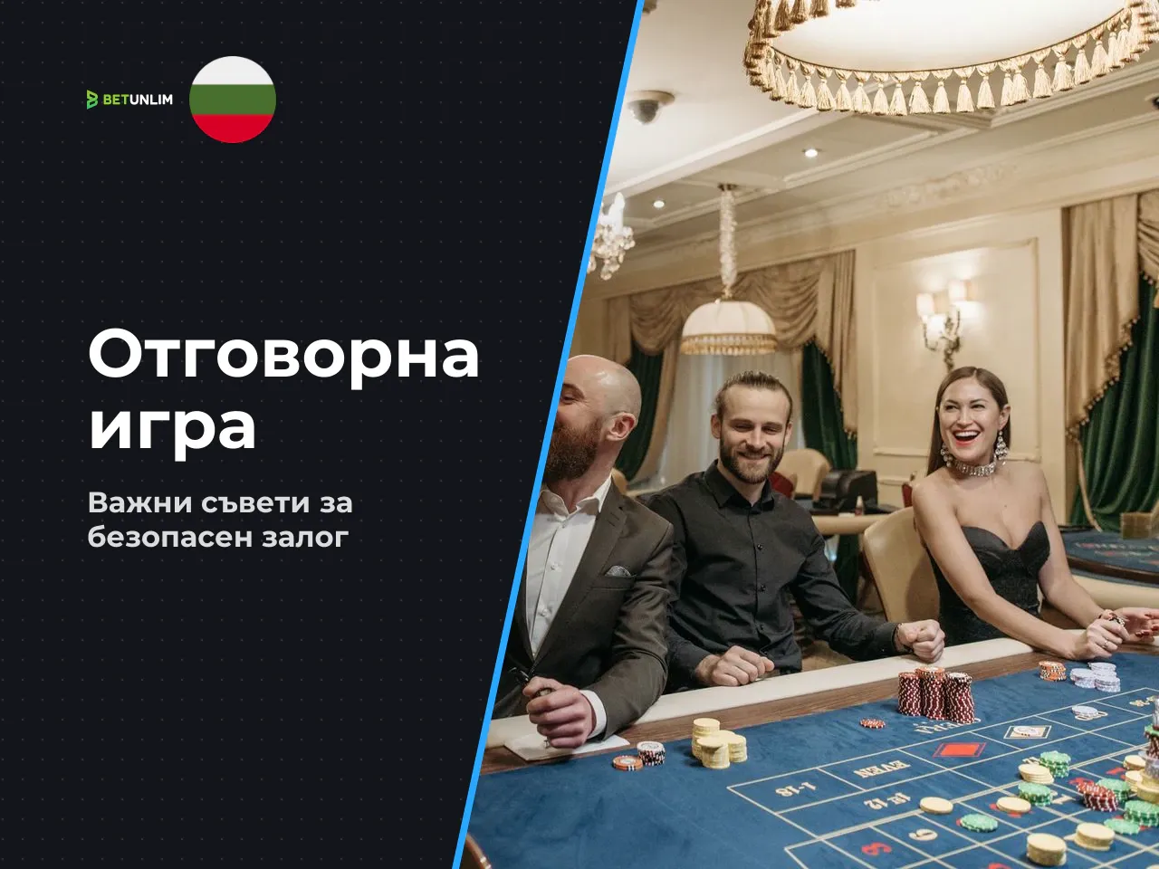 Кога трябва да се откажете от