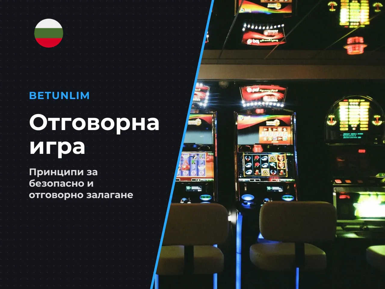 Тази динамика показва, че самоизключването се