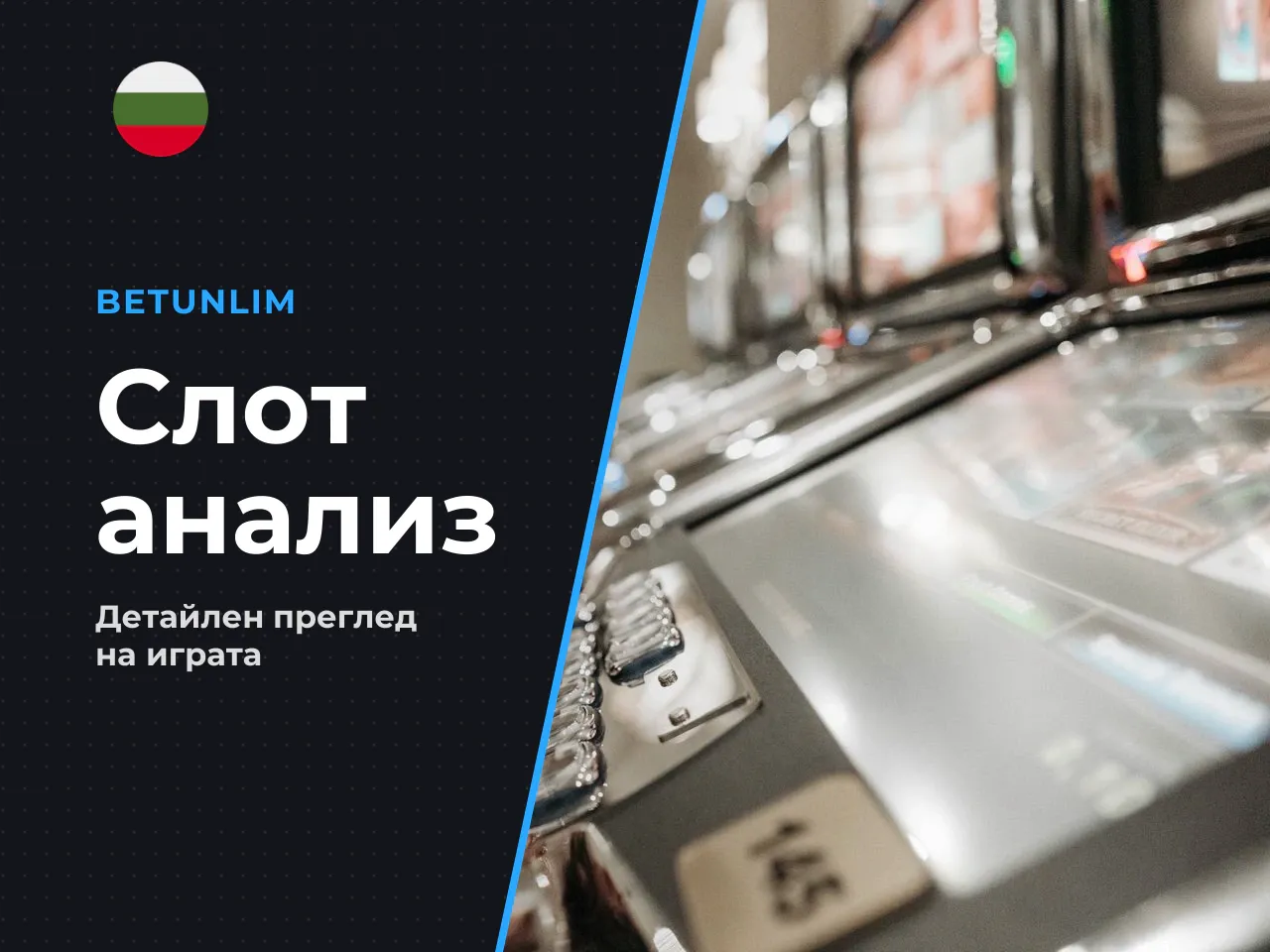 В рамките на тестовите сесии за