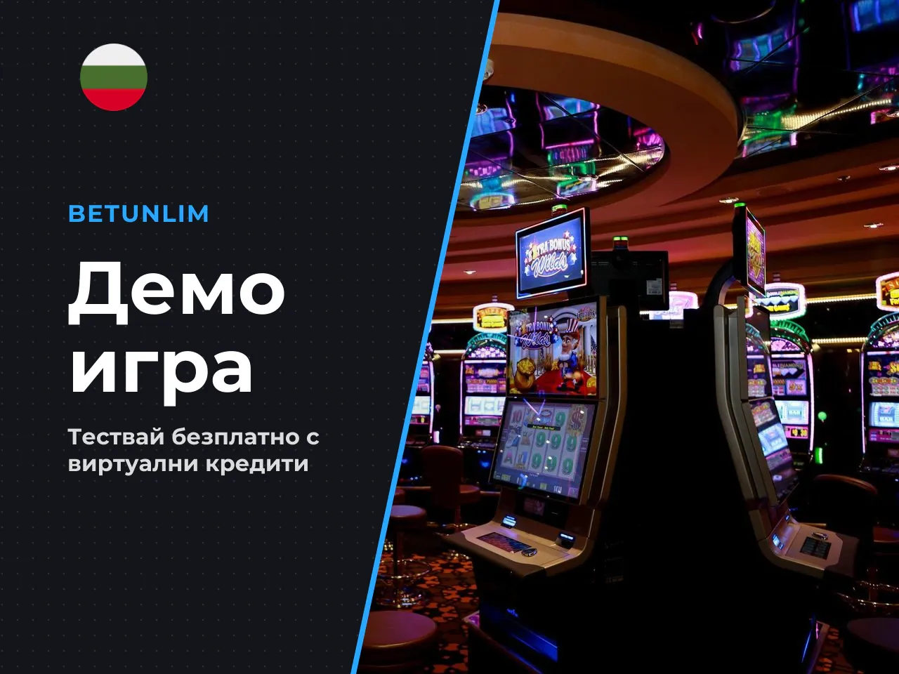 6 Book of Ra demo безплатно