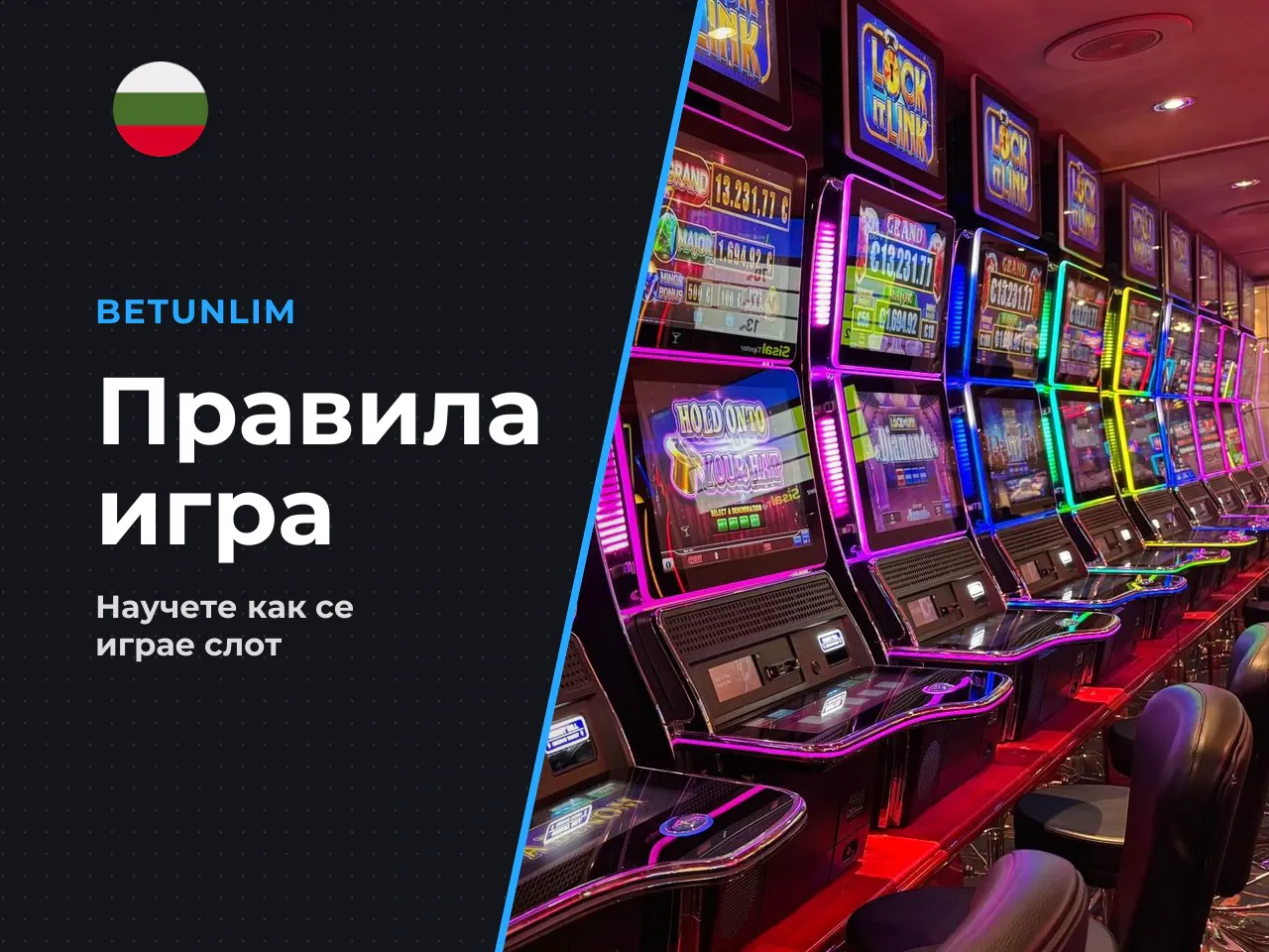 Как да играете 5 Lions Megaways