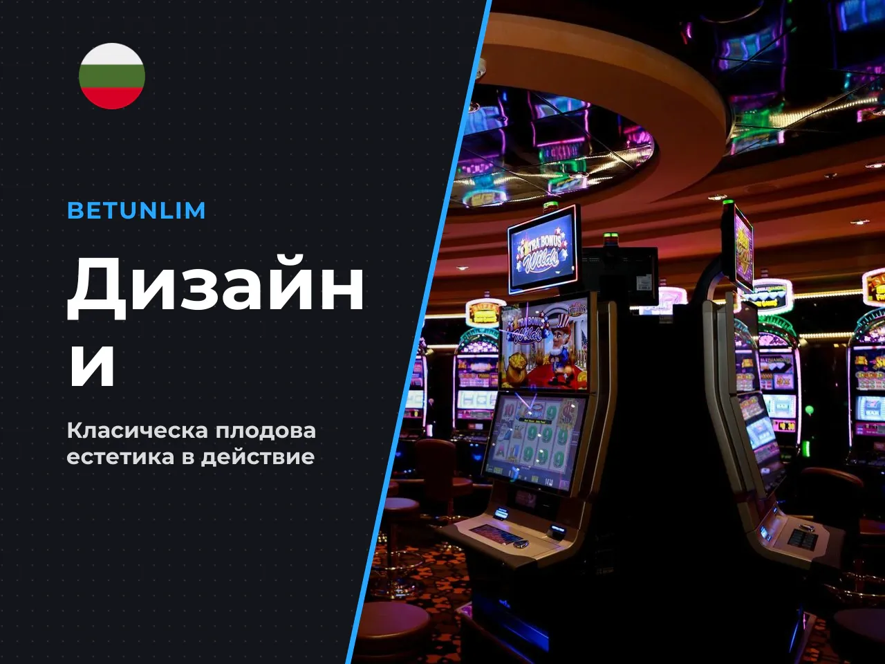 Сюжет, дизайн и атмосфера на 20