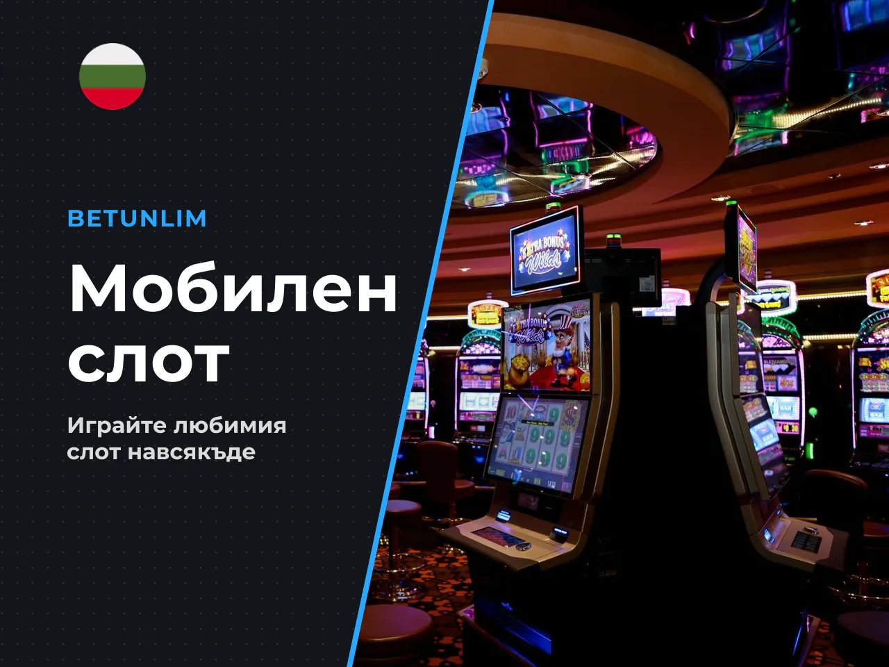 Madame Destiny Megaways на мобилно устройство