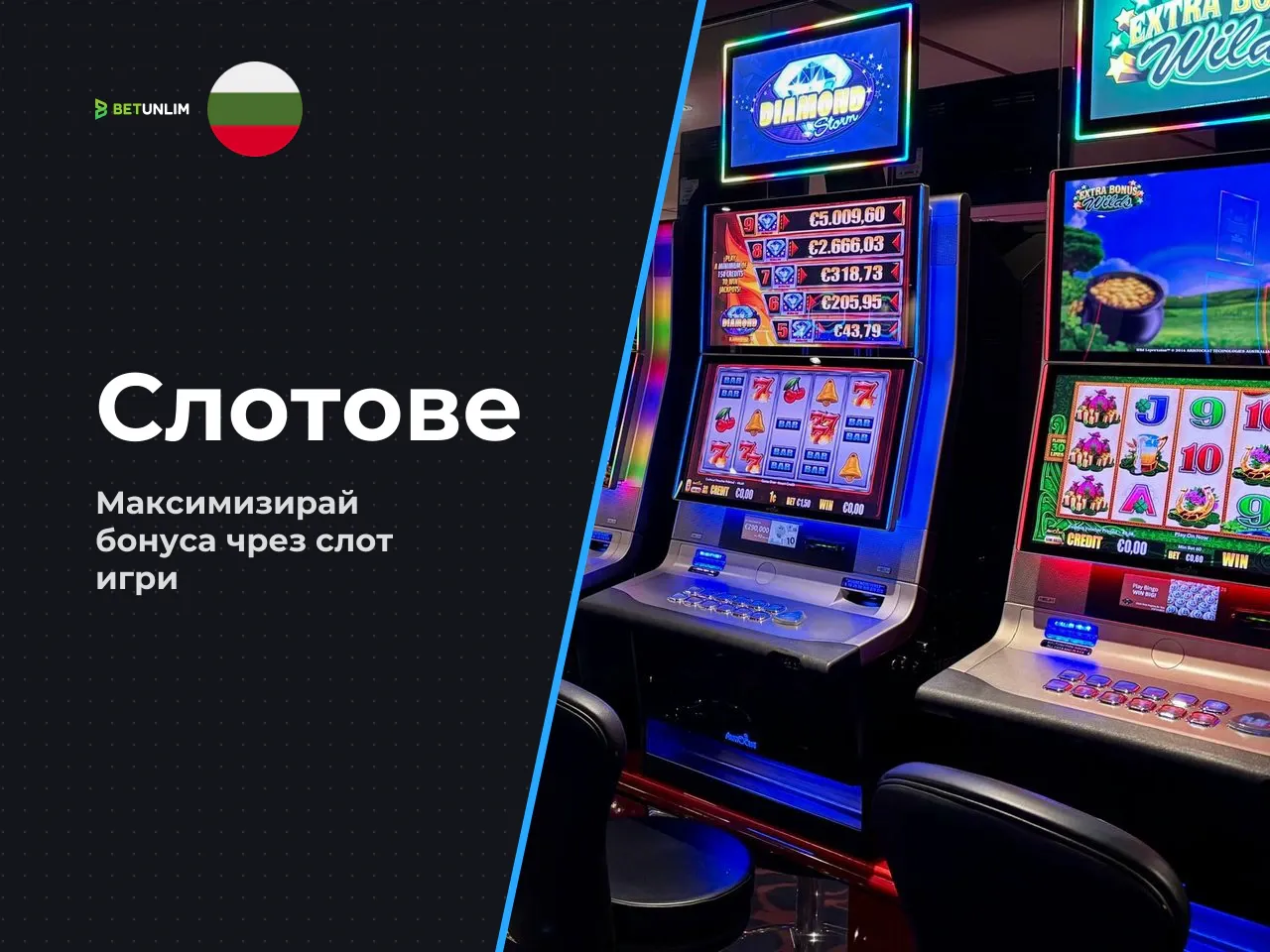 Според редакционните тестове в демо режим