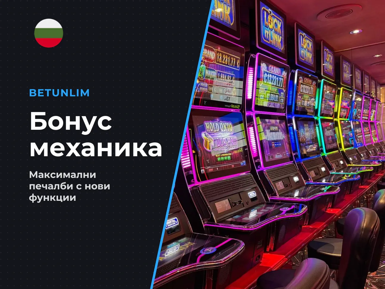 Накратко трите неща, които трябва да