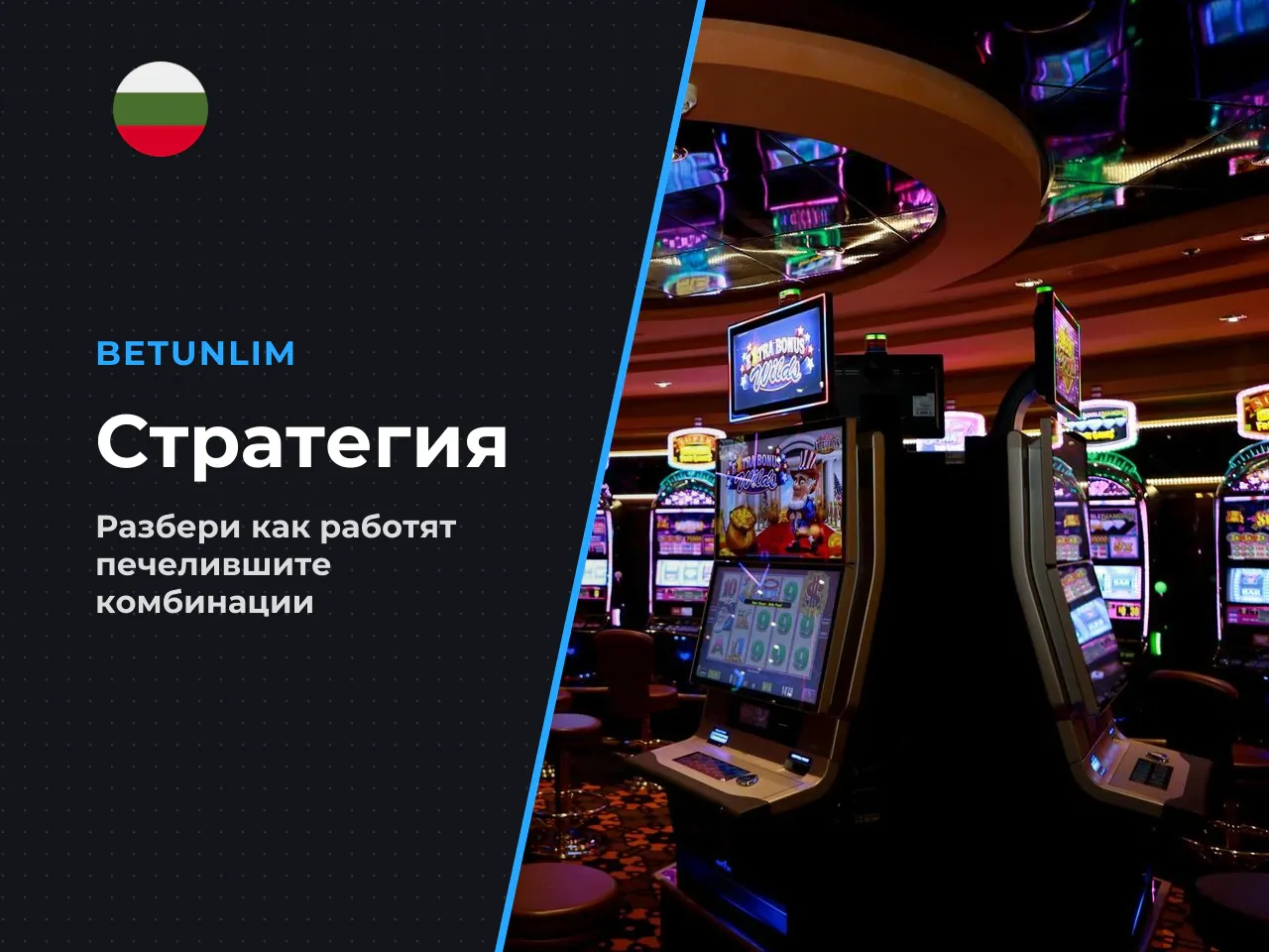 Как да четете тези числа на