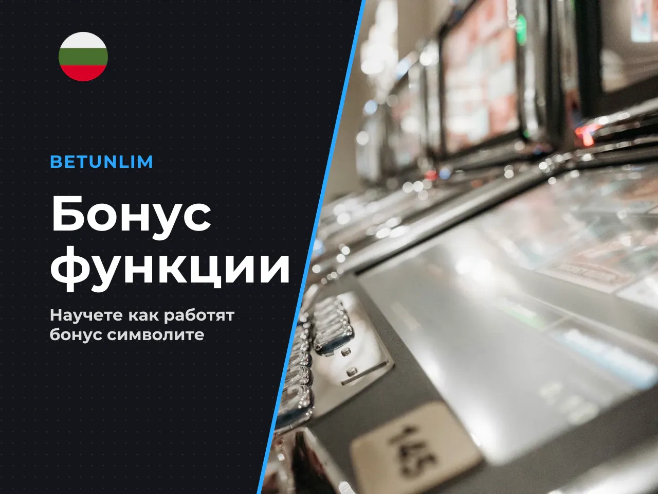 По време на самия рунд всеки