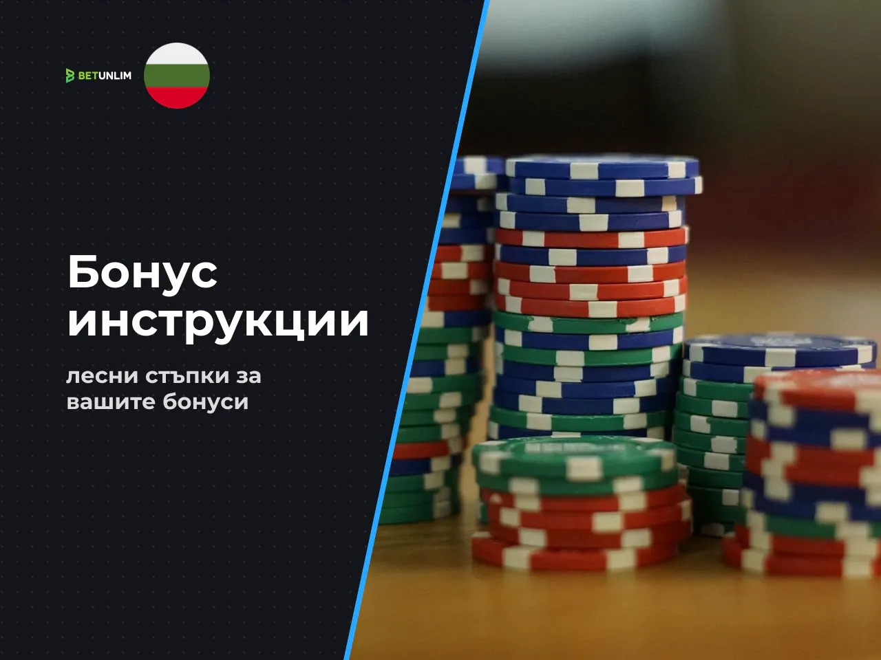 Предназначение Помага на потребителя бързо да