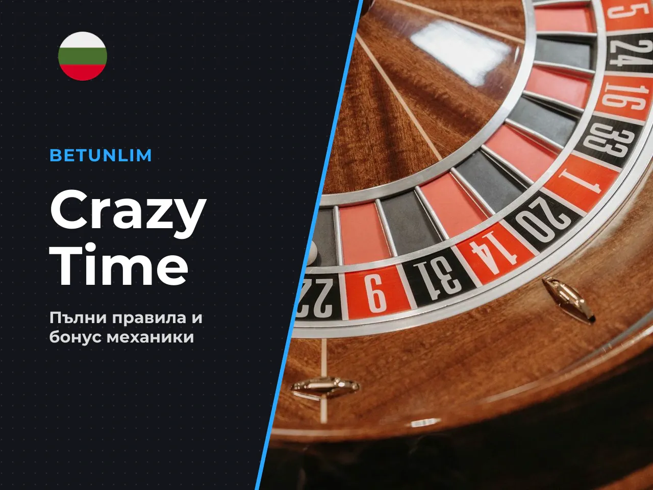 Забележка 1 Посочените максимални множители отчитат