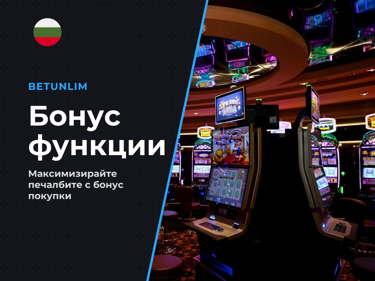 Мини-пример съотношение риск и награда при