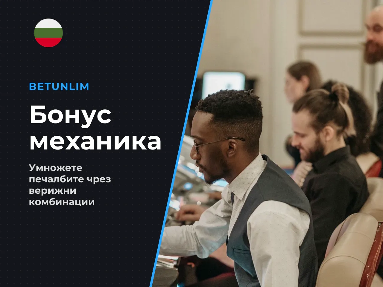 Този ред не е козметична подробност