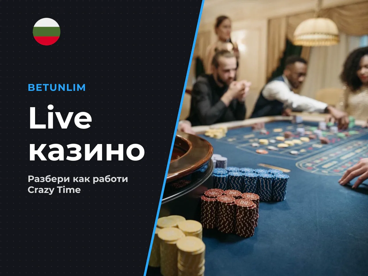 Разликата между стандартния слот и този