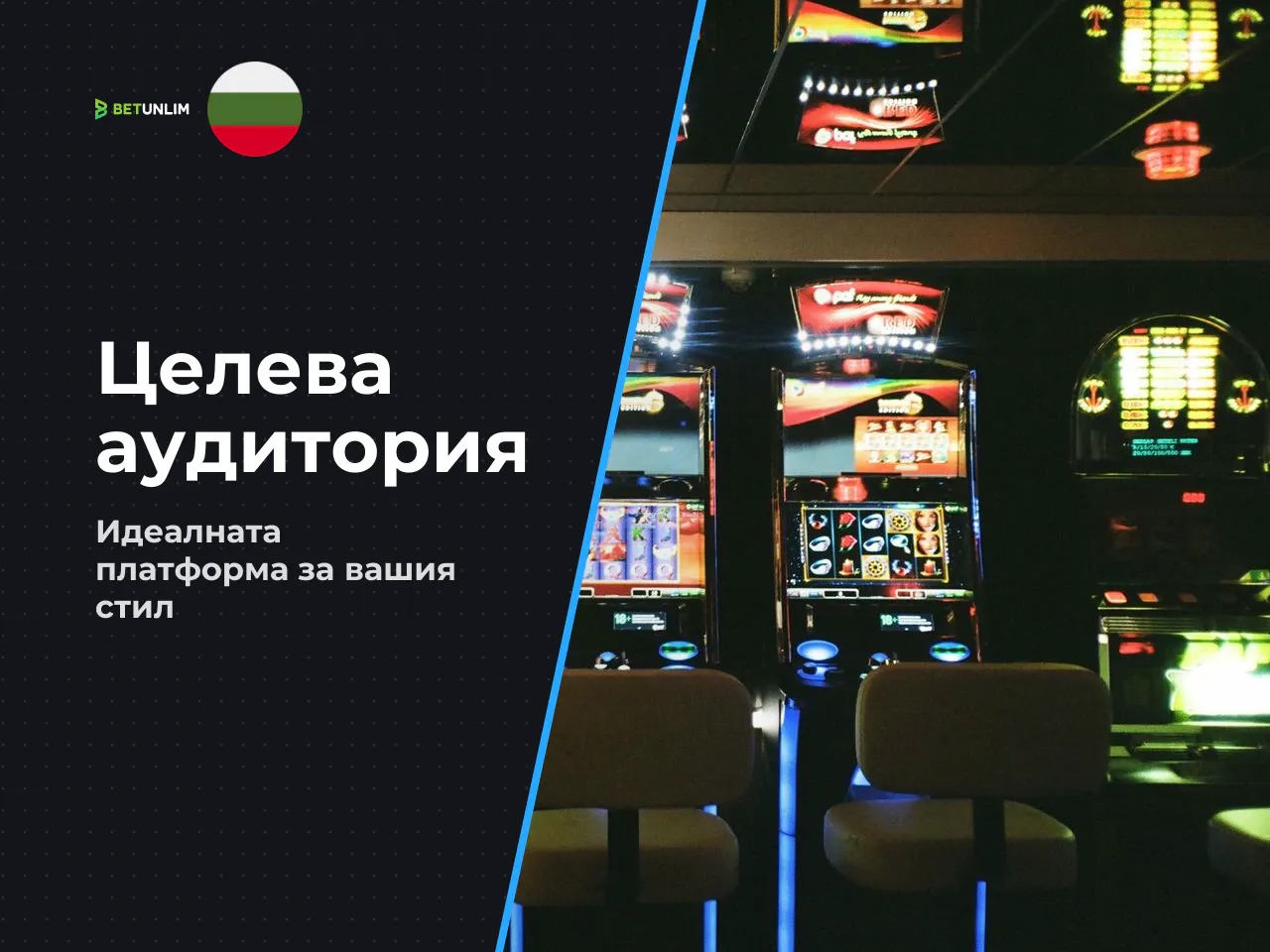 За кого може да бъде полезно