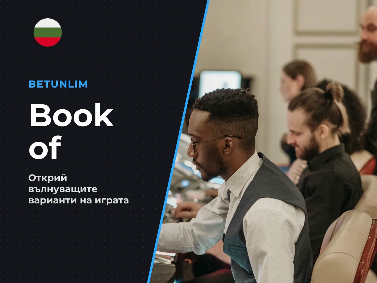 Семейството на Book of Ra Deluxe
