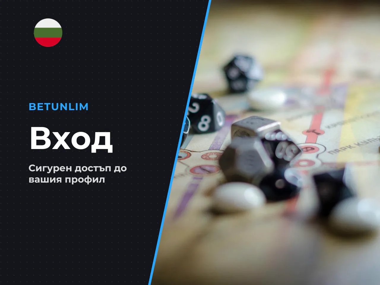 - Предназначение помага на потребителя бързо