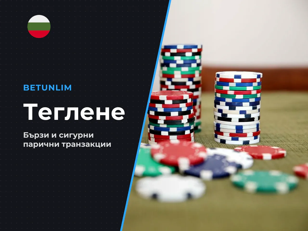 Причини за забавяне на изплащанията и