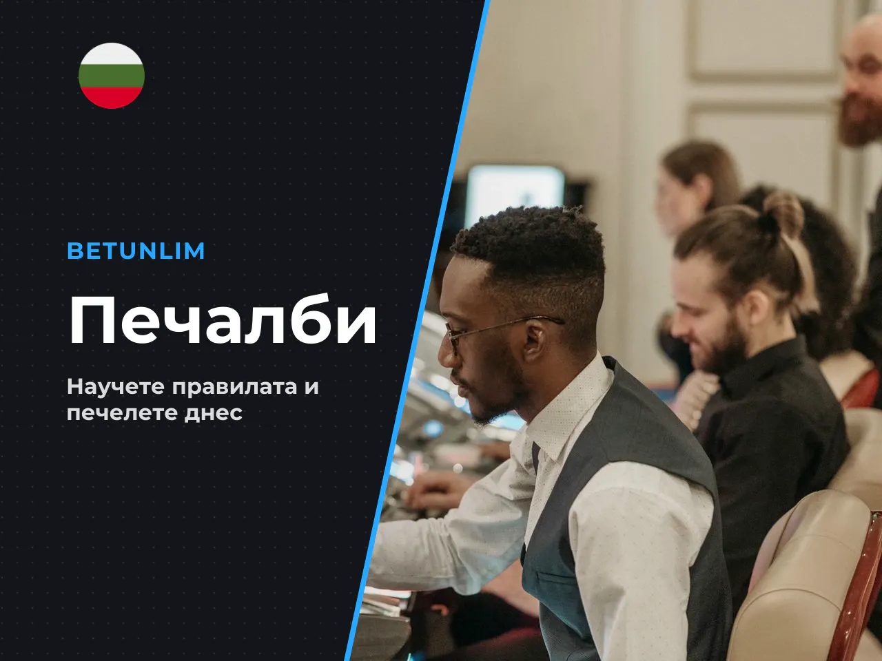 Забележка черешите носят минимална печалба от